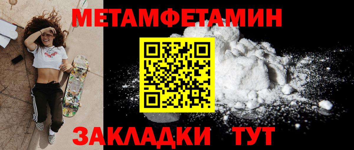 Амфетамин VHQ Донской