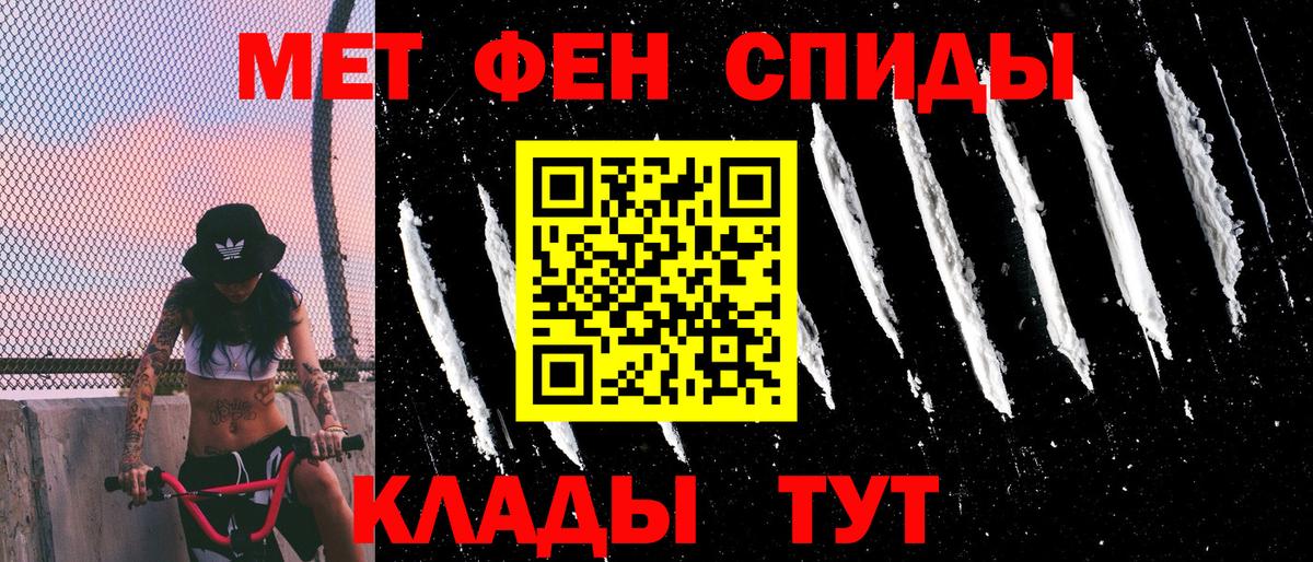 Амфетамин 97% Донской