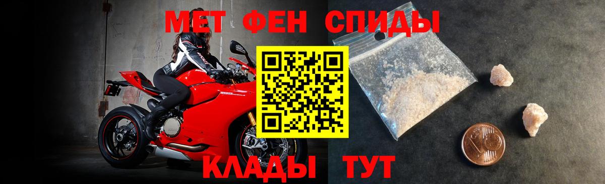Донской  Амфетамин  Вход с VPN  Амфетамин  АМФЕТАМИН VHQ 