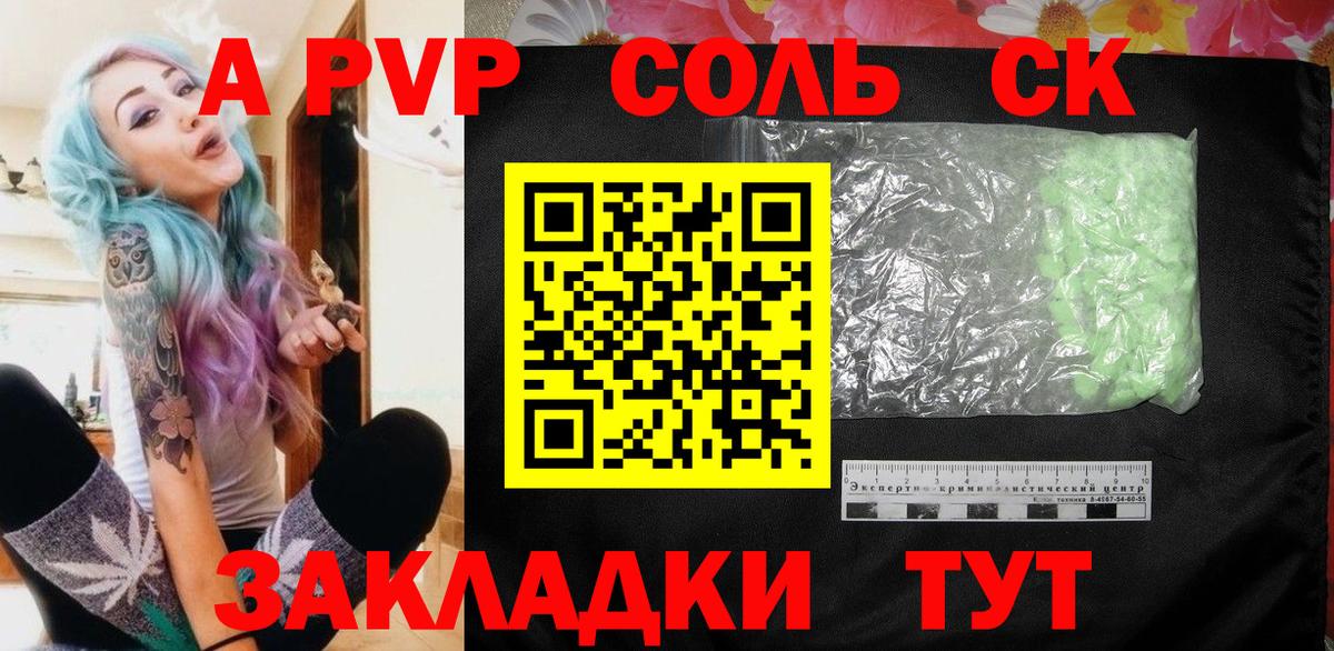 МЕТАДОН  Метамфетамин  Alpha PVP СОЛЬ кристаллы  ГАШ  МЕФ кристаллы  COCAIN  Кодеин  Конопля  Донской  ЭКСТАЗИ 