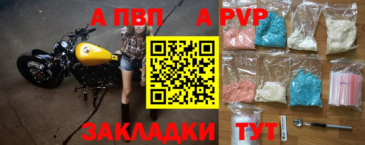 Alfa_PVP мука Донской