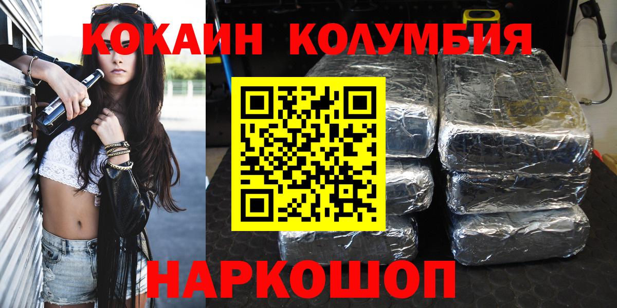 КОКАИН FishScale Донской