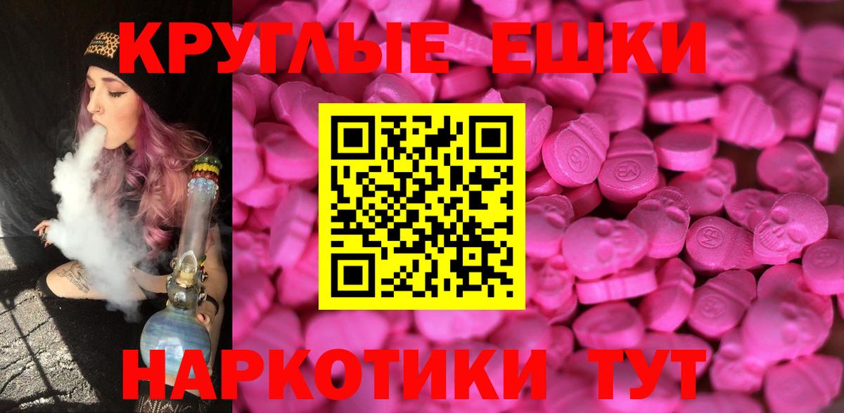 Ecstasy VHQ Донской