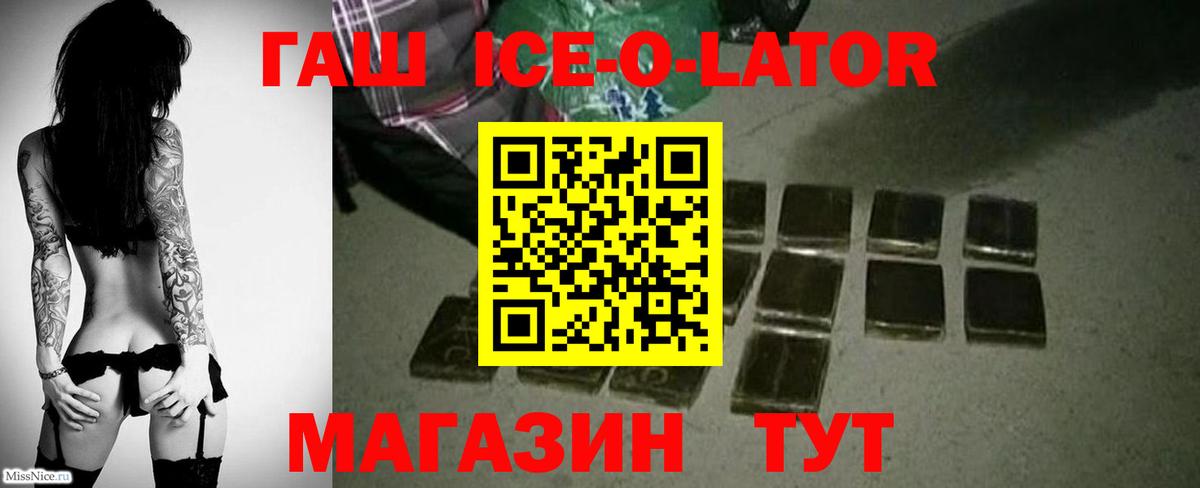 ГАШ VHQ Донской