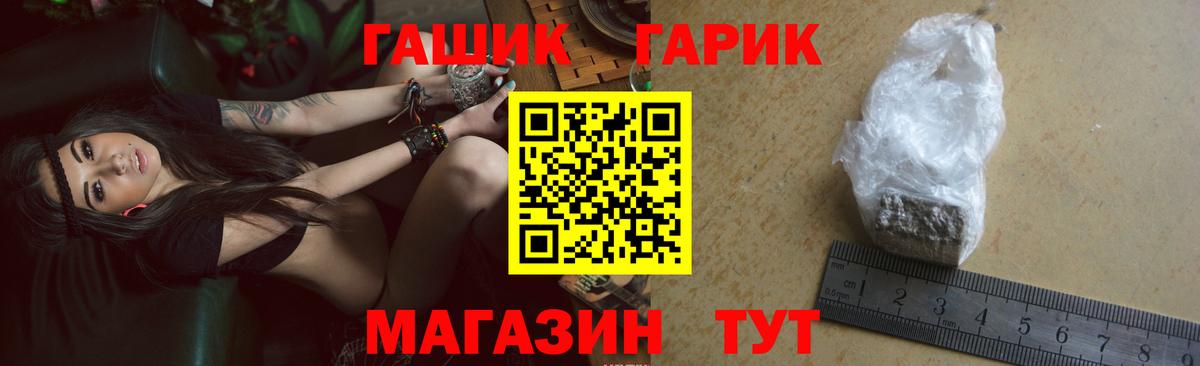 Донской  ГАШИШ убойный  Гашиш  Вход с VPN  Гашиш 40% ТГК 