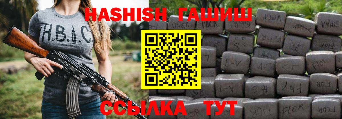 ГАШИШ  Донской  ГАШИШ VHQ 