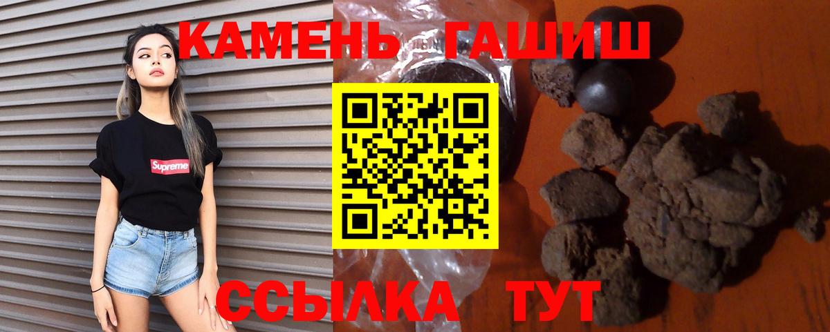 ГАШ hashish Донской