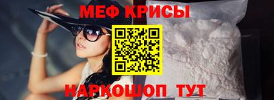 альфа пвп Аргун