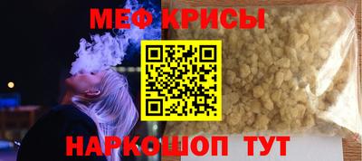 винт Новодвинск