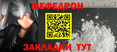 дживик Новозыбков