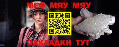 альфа пвп Аргун