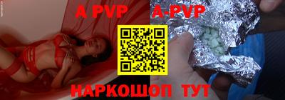 дживик Новозыбков
