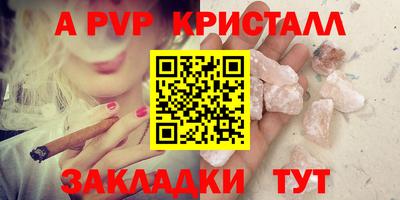 соль ск Новокубанск