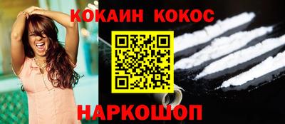 соль ск Новокубанск