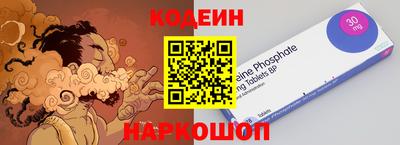 винт Новодвинск