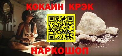 винт Новодвинск