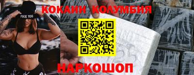 альфа пвп Аргун