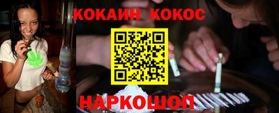 альфа пвп Аргун