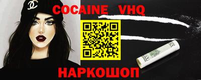 дживик Новозыбков