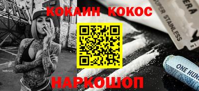 дживик Новозыбков