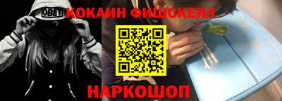 винт Новодвинск