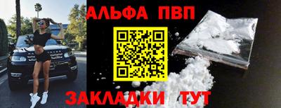 дживик Новозыбков