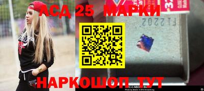 экстази Апшеронск