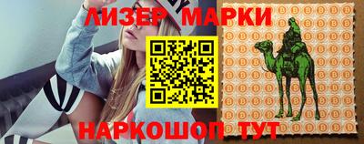 винт Новодвинск