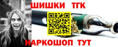 соль ск Новокубанск
