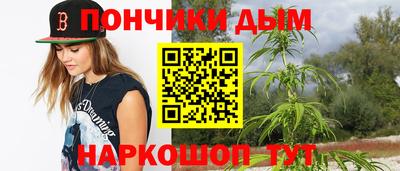 соль ск Новокубанск