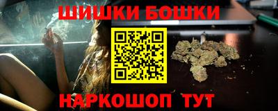 соль ск Новокубанск