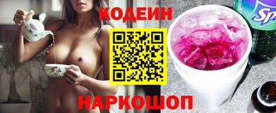 соль ск Новокубанск