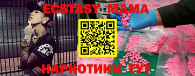 винт Новодвинск