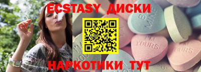 винт Новодвинск