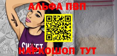 соль ск Новокубанск