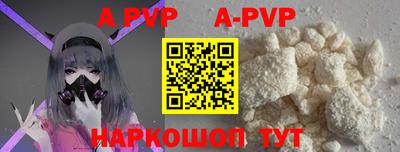 винт Новодвинск