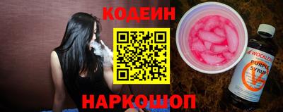 соль ск Новокубанск