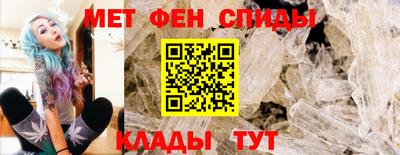 альфа пвп Аргун