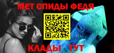 альфа пвп Аргун