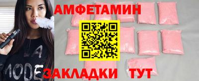 винт Новодвинск