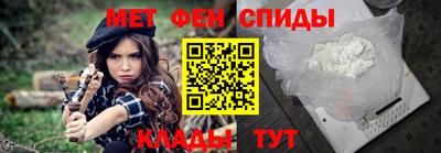 альфа пвп Аргун