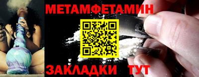 винт Новодвинск