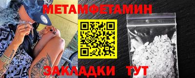 альфа пвп Аргун