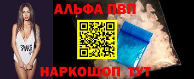 винт Новодвинск