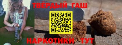 соль ск Новокубанск