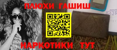 соль ск Новокубанск