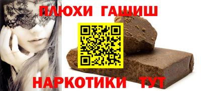 дживик Новозыбков