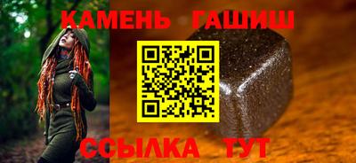 соль ск Новокубанск