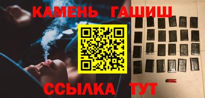 альфа пвп Аргун