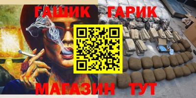 соль ск Новокубанск